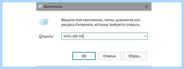 2999226 обновление для виндовс 7 64 бит