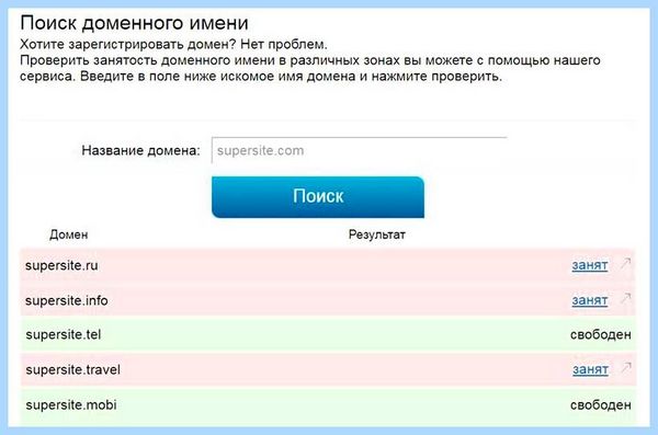 2ip ru узнать адрес его строке 2ip ru узнать адрес его строке
