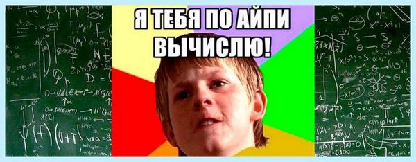 2ip ru узнать адрес (узнать, адрес, локальной сети, операционной системы, адрес компьютера, будет отображаться) 2ip ru узнать адрес