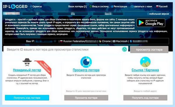 2ip ru узнать адрес (узнать, адрес, локальной сети, операционной системы, адрес компьютера, будет отображаться) 2ip ru узнать адрес
