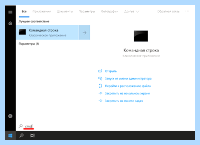 2ip ru узнать ip адрес (узнать, адрес, своего компьютера, будет показан, локальной сети) 2ip ru узнать ip адрес