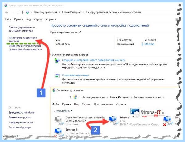 2ip ru узнать ip адрес (узнать, адрес, своего компьютера, будет показан, локальной сети) 2ip ru узнать ip адрес