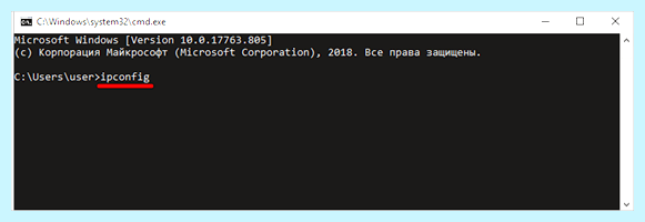 2ip ru узнать ip адрес (узнать, адрес, своего компьютера, будет показан, локальной сети) 2ip ru узнать ip адрес