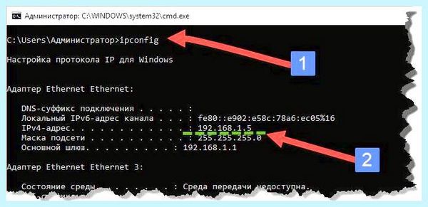 2ip ru узнать ip адрес (узнать, адрес, своего компьютера, будет показан, локальной сети) 2ip ru узнать ip адрес