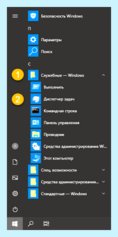 2ip ru узнать ip адрес (узнать, адрес, своего компьютера, будет показан, локальной сети) 2ip ru узнать ip адрес