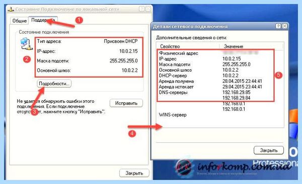 2ip ru узнать ip адрес общего принтера для печати 2ip ru узнать ip адрес общего принтера для печати