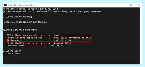 2ip ru узнать ip адрес (узнать, адрес, своего компьютера, будет показан, локальной сети) 2ip ru узнать ip адрес