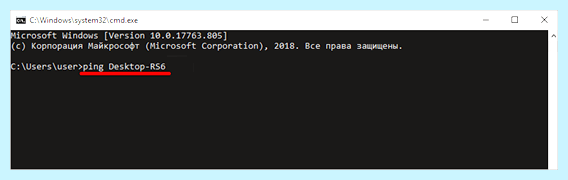 2ip ru узнать ip адрес (узнать, адрес, своего компьютера, будет показан, локальной сети) 2ip ru узнать ip адрес
