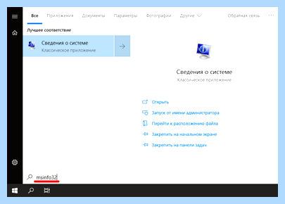 2ip ru узнать ip адрес (узнать, адрес, своего компьютера, будет показан, локальной сети) 2ip ru узнать ip адрес