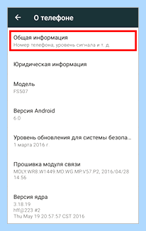 2ip ru узнать ip адрес (узнать, адрес, своего компьютера, будет показан, локальной сети) 2ip ru узнать ip адрес