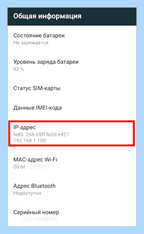 2ip ru узнать ip адрес (узнать, адрес, своего компьютера, будет показан, локальной сети) 2ip ru узнать ip адрес