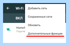 2ip ru узнать ip адрес (узнать, адрес, своего компьютера, будет показан, локальной сети) 2ip ru узнать ip адрес