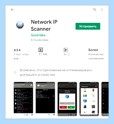 2ip ru узнать ip адрес (узнать, адрес, своего компьютера, будет показан, локальной сети) 2ip ru узнать ip адрес
