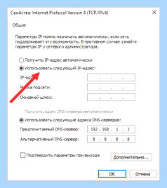 2ip ru узнать ip адрес (узнать, адрес, своего компьютера, будет показан, локальной сети) 2ip ru узнать ip адрес