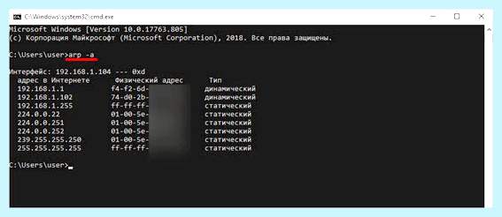2ip ru узнать ip адрес (узнать, адрес, своего компьютера, будет показан, локальной сети) 2ip ru узнать ip адрес