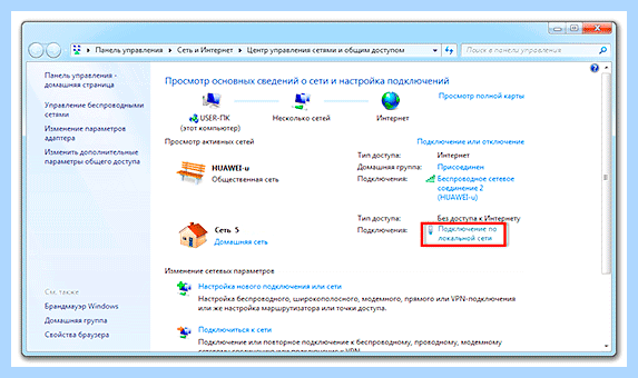 2ip ru узнать ip адрес (узнать, адрес, своего компьютера, будет показан, локальной сети) 2ip ru узнать ip адрес