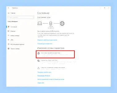 2ip ru узнать свой ip