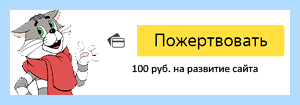 3 5 jack распиновка