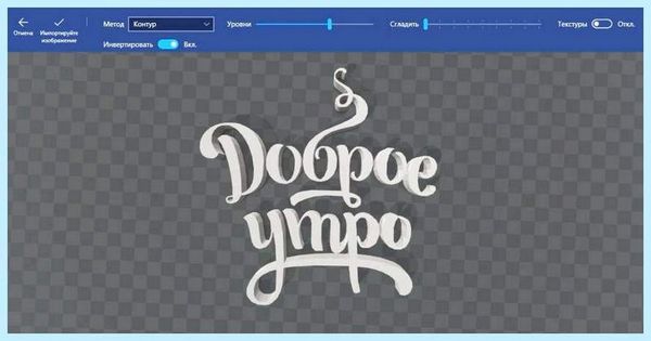 3 d builder что это