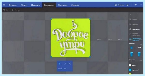 3 d builder что это