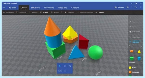 3 d builder что это