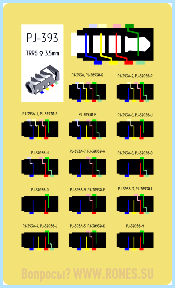 3 pin jack