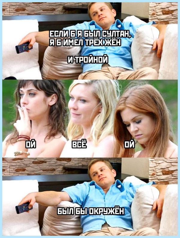 3 раза по 3 покажите текст этой