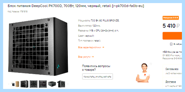 3 видеокарты в системном блоке