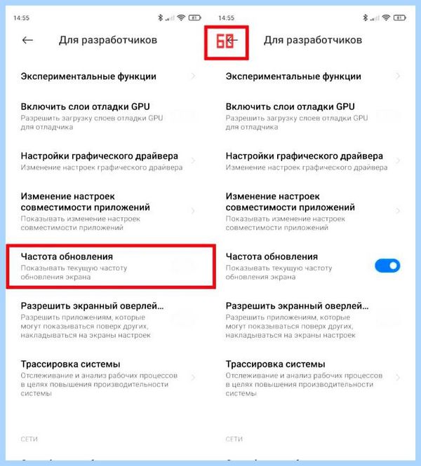 30 fps что это