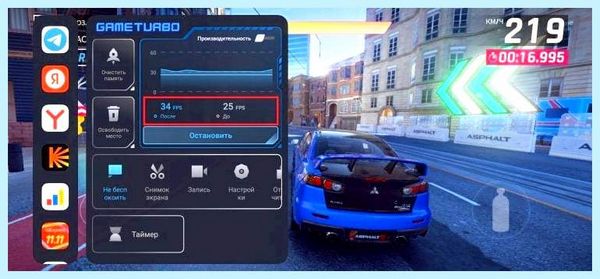30 fps что это