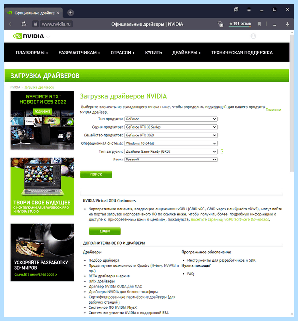 3060ti lhr майнинг