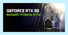 3070 gaming pro