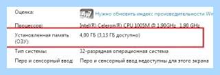 32 64 разрядная система