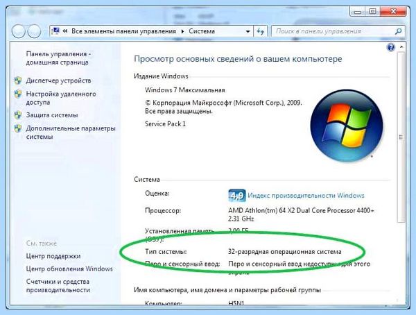32 bit 64 bit