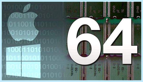 32 bit 64 bit x32 от