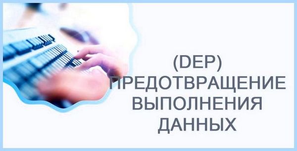 32 бита это