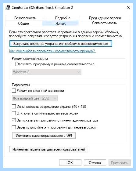 32 битная программа на 64 битной системе (битная, программа, битной, система) 32 битная программа на 64 битной системе