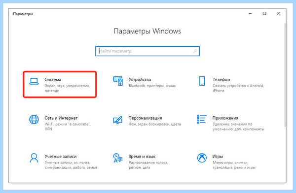 32 или 64 бит какую ставить