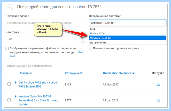 32 или 64 бит какую ставить