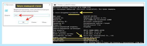32 или 64 бита windows