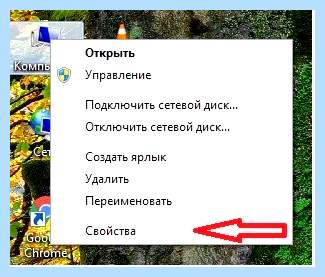 32 или 64 бита windows