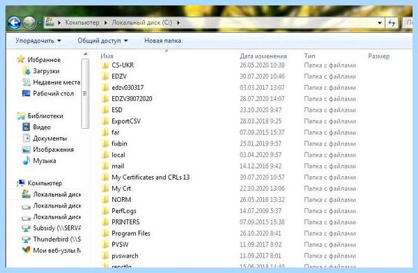32 или 64 бита windows