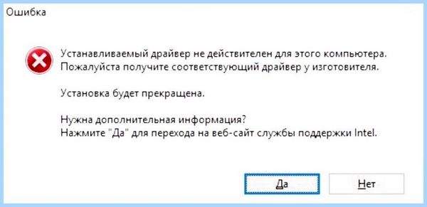 32 или 64 бита windows