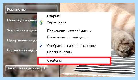 32 или 64
