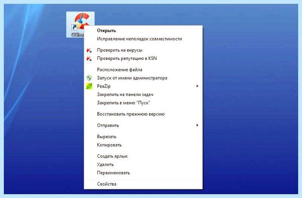 32 на 64 битный windows 7