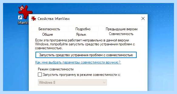 32 на 64 битный windows 7
