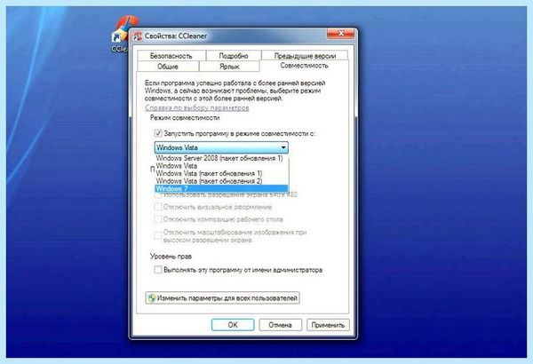 32 на 64 битный windows 7