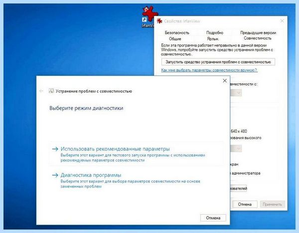 32 на 64 битный windows 7