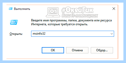 32 операционная система