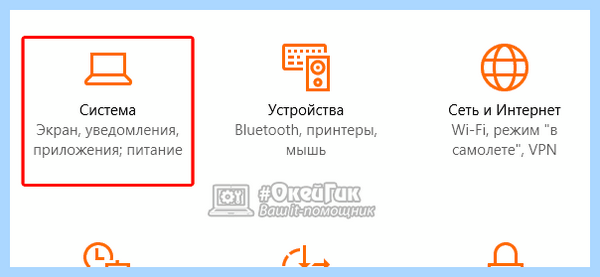 32 операционная система